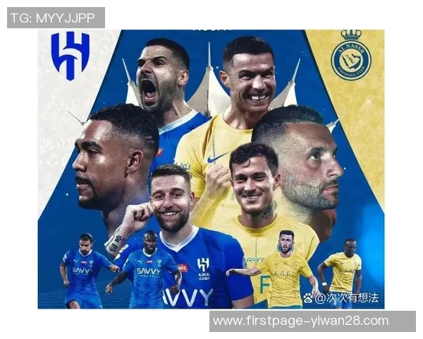 塞尔塔与比利雷亚的精彩对决比分揭晓，谁将赢得胜利的荣耀