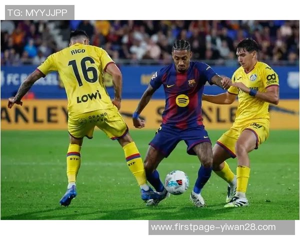 巴塞罗那与赫塔菲的精彩对决分析与赛后点评