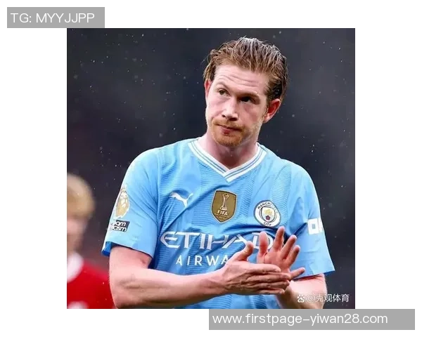 德布劳内：足球场上的魔术师如何引领曼城走向辉煌