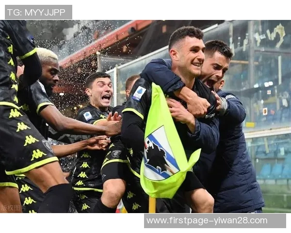 恩波利与桑普历史交锋回顾及两队发展历程分析